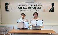 ㈜남산선비마을-더남산㈜, 체류형 관광 활성화 맞손