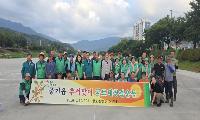 풍기읍 새마을회원들, 추석맞이 환경정비에 구슬땀