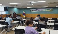 이산면 주민자치위원회, 건강한 지역공동체 조성 위한 주민자치 포럼 개최
