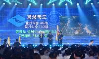 경북교육청, 제61회 전국기능경기대회 7년 연속 종합우승 쾌거