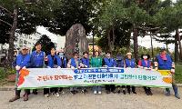 하망동 바르게살기위원회, 원당수목원 환경정비 실시
