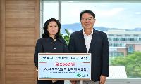 (사)세로토닌문화 강다해 부원장, 영주시에 고향사랑기부금 200만 원 기탁