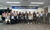 경북교육청, 2026년 주민참여예산위원회 개최