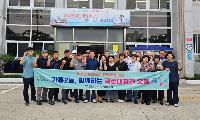 가흥2동 통장협의회, 추석맞이 국토대청결 운동 실시