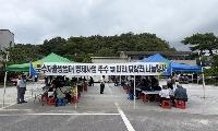 문수면 자율방범대, 이웃 향한 ‘사랑의 짜장면 나눔 봉사’ 펼쳐