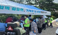 2026년 봉화군 치매안심센터「한마음 치매극복 걷기행사」개최
