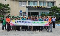 문수면, 추석 맞이 국토대청결운동 펼쳐