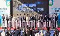 에너지 전환 1호’ 구미 천연가스발전소 준공
