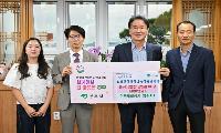 한국도로공사 영주지사, 추석 맞아 온누리상품권 400만원 기탁