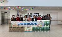 경북도의회, 추석 명절 맞아 따뜻한 온정 전해