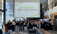 경북전문대학교, ‘로컬이슈 해결’ 지역혁신탐험가 실천과정 성과평가회 개최