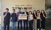 “영주시노인복지관, 지역 어르신들과 함께 따뜻한 추석맞이”